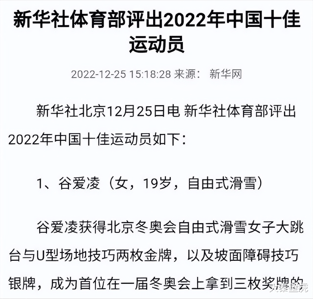 汽车|谷爱凌式凡尔赛！八门功课全满分，曾解释选专业初衷：为了找工作