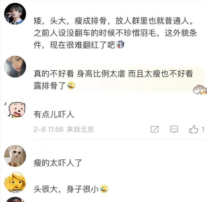 张子枫|张子枫被嘲事件恰如管中窥豹,映射出娱乐圈“看破不说破”的秘密