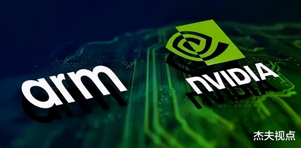 英伟达|NVIDIA收购ARM宣告失败:老黄白给12亿美元,AMD笑了