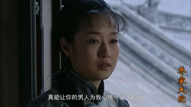 蔡明|《乔家大院》：在马车里大胆献身的江雪瑛，她有多热烈就有多愚蠢