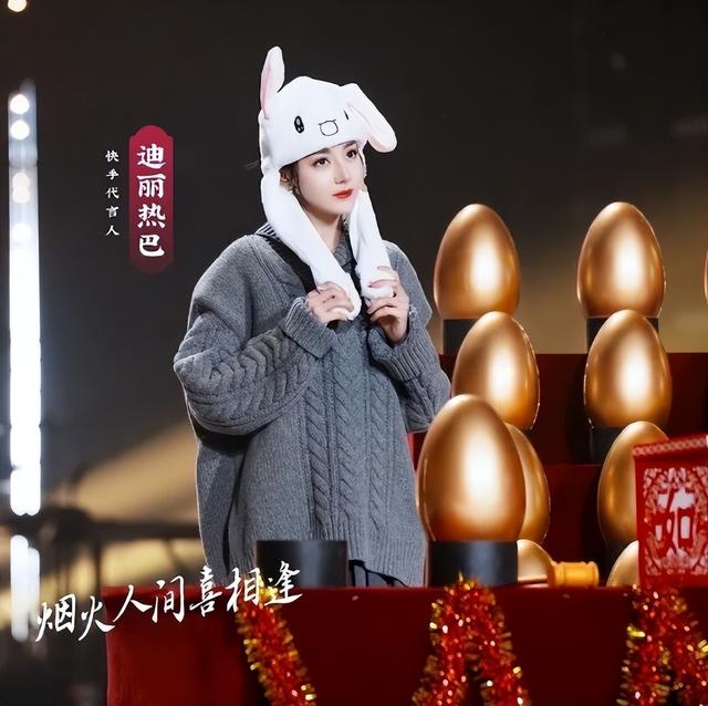 迪丽热巴|欲盖弥彰！曝当红女星怀孕风波后拍广告宣传，只肯露上半身引热议