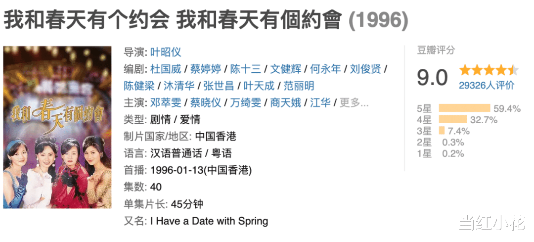 江华|撞脸刘德华、曾是香港顶流的他，却在当红时退圈卖保险