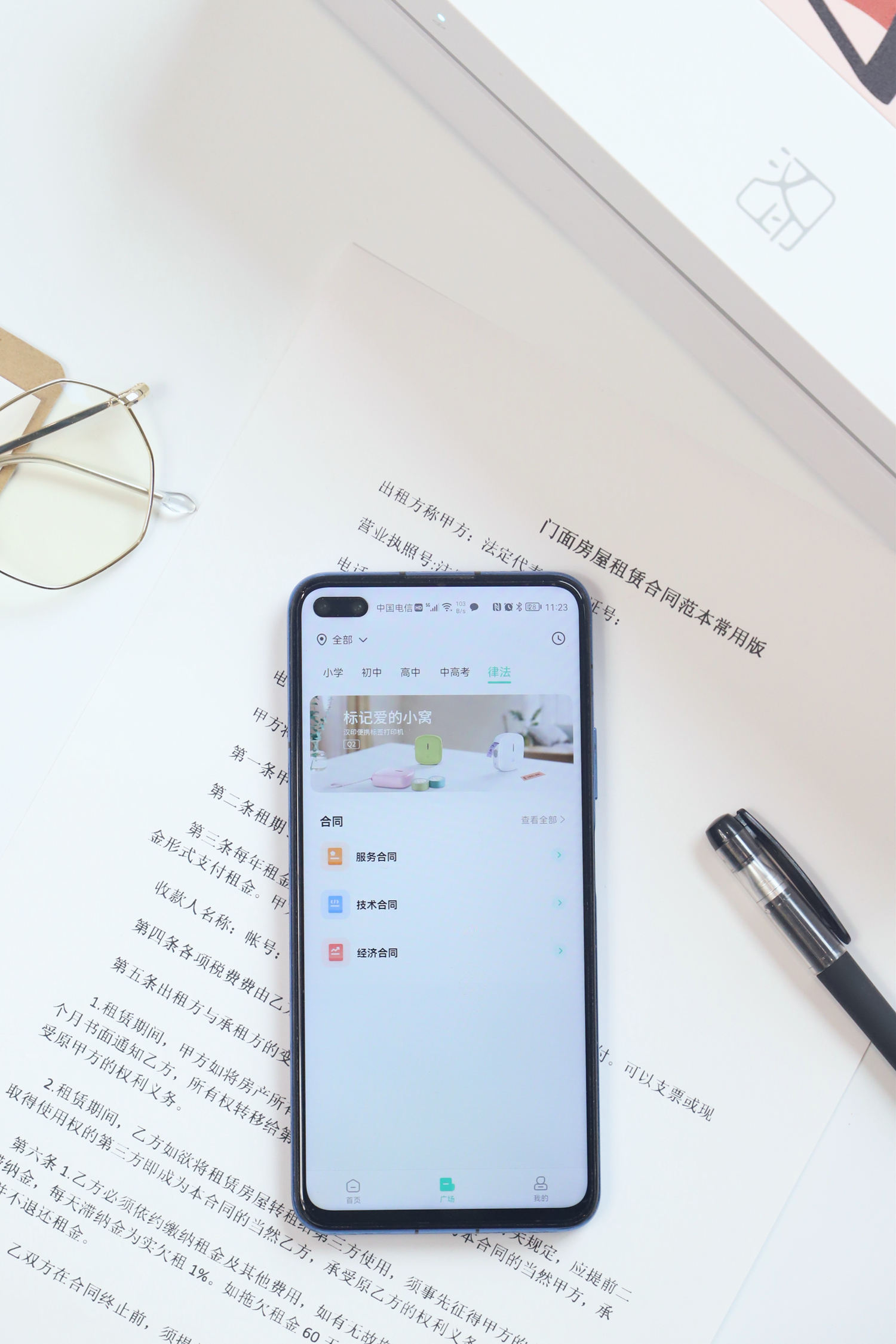 苹果|小巧无墨,支持远程无线智慧打印、中小学生必备—汉印作业打印机