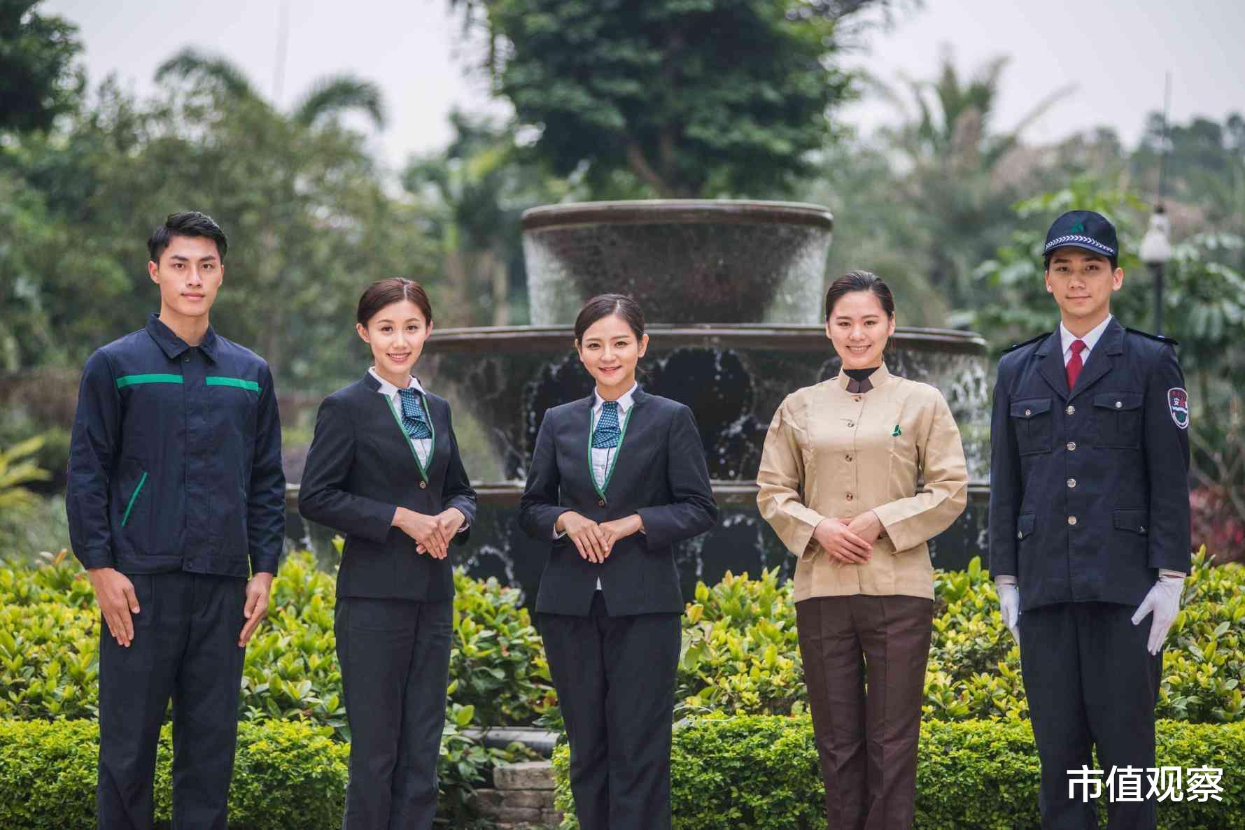 南京|行业新逻辑下，雅居乐的选择