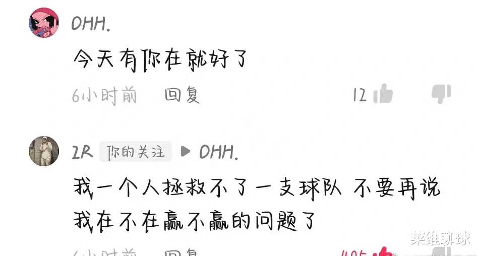 赵睿|三观太正！赵睿发话：我们都是中国人，网友：转达一下很爱威霸霸