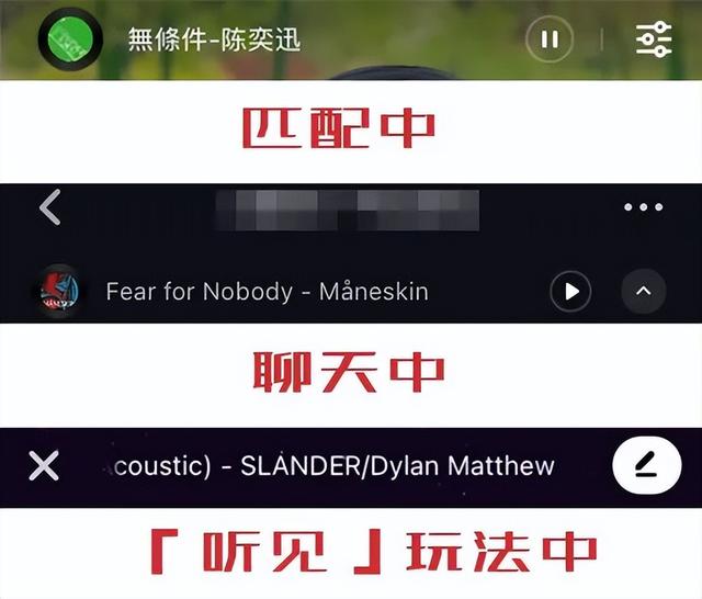 QQ音乐|QQ音乐和网易云,都变味了