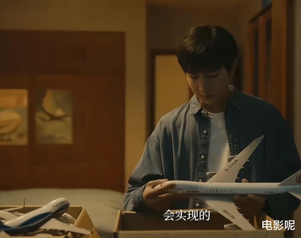 郭雪芙|王源《灿烂灿烂》获得发行许可证,机长高远指日可待!