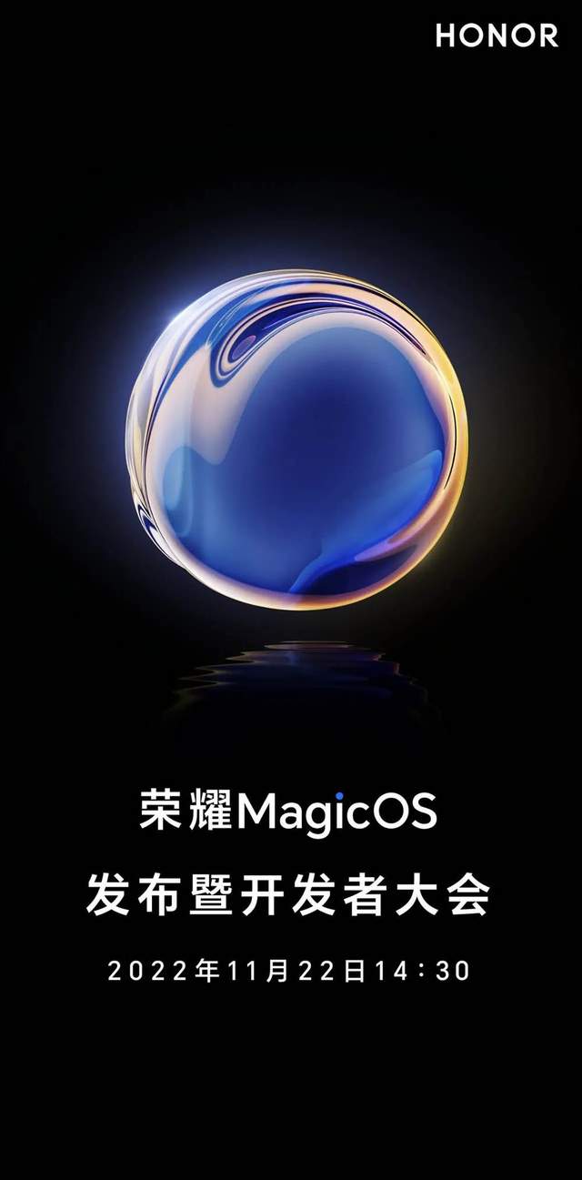 华为荣耀|荣耀发布会新品爆料汇总 系统全面升级，折叠屏长续航和轻薄兼得