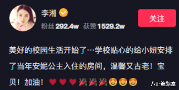 李湘|李湘母女逛英国美术馆,背亲子过万奢侈包,多次违反校规或已移民