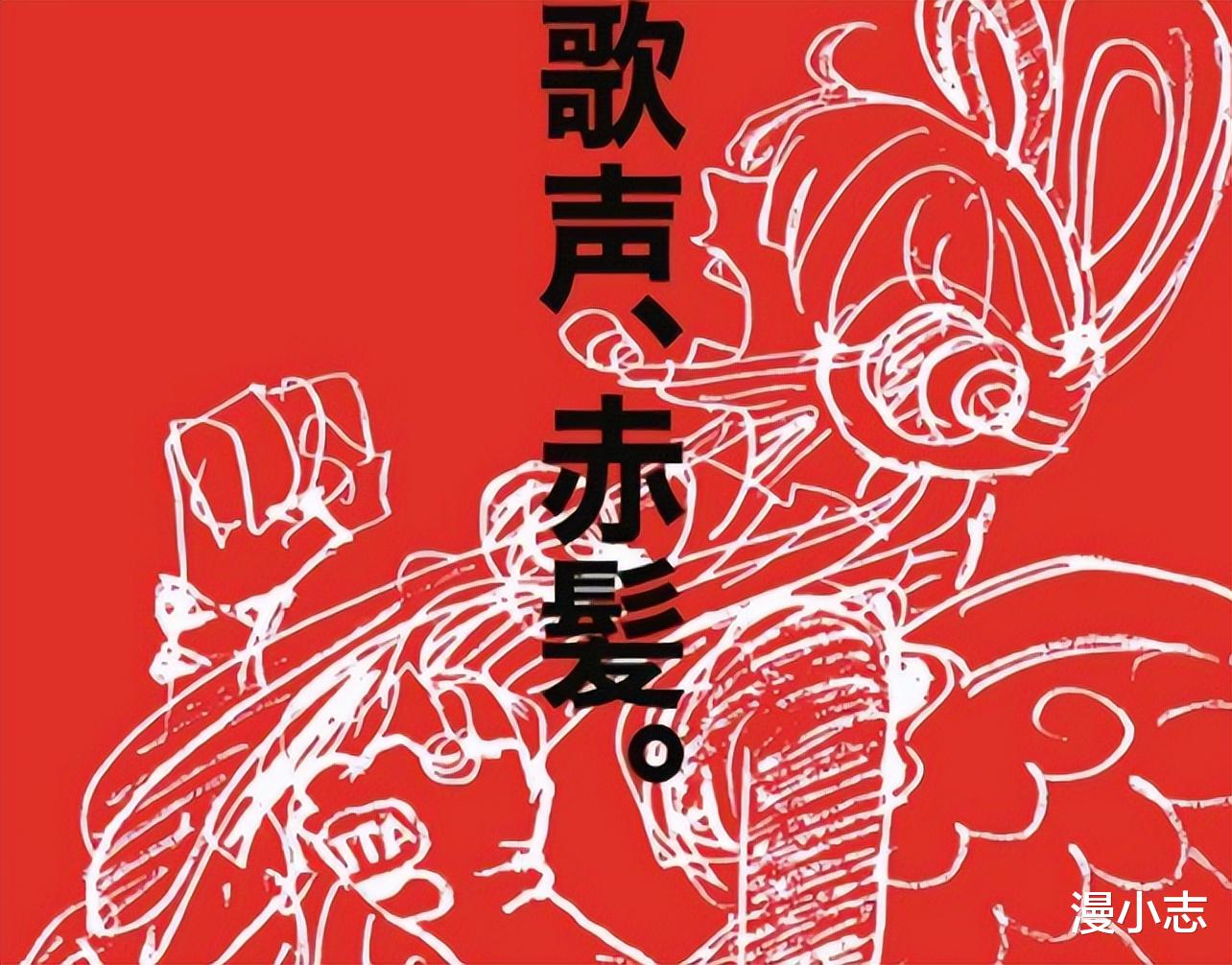 海贼王|海贼王新剧场版,宣传海报的标语引人深思,路的尽头是放弃?