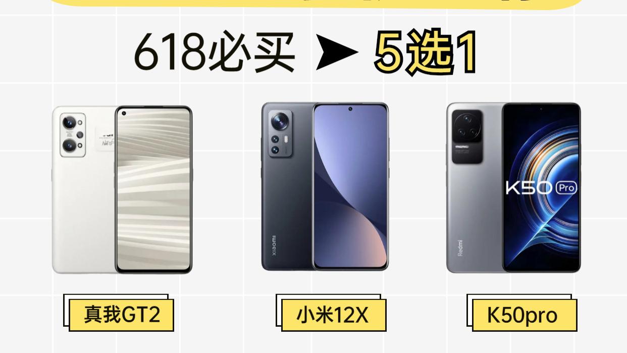 TCL|618换机必备！2K-3K必选的5款手机