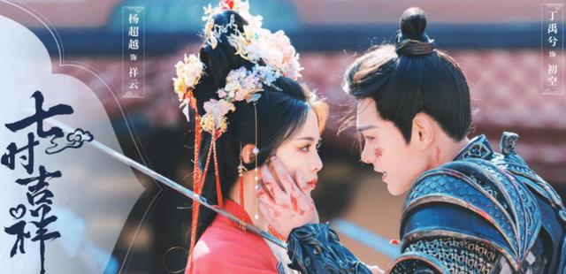 丁禹兮|仅一个暑期,丁禹兮痛失三位“老婆”,网友想法太缺德