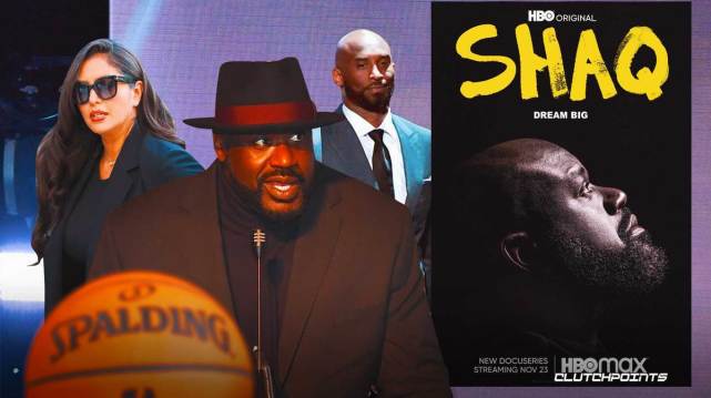 科比·布莱恩特|奥尼尔纪录片即将上映！导演曝光内幕：科比家人要求减少科比内容