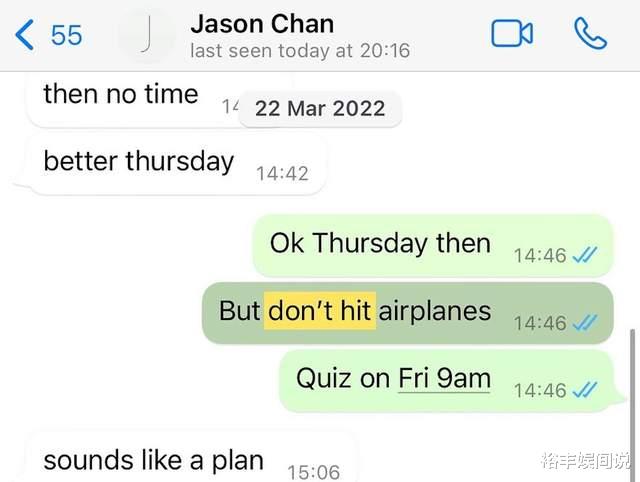 娱乐圈|香港娱圈再曝桃色风波！科大老师被学生控诉，声称留有对方精液