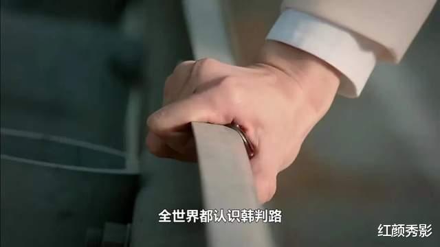 徐睿知|蛇蝎美人，徐睿知太适合了