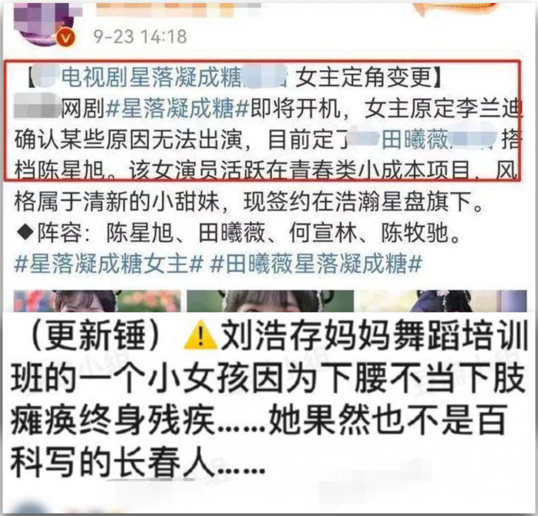 虞书欣|高阶甜妹vs工业糖精：为啥有人甜得自然，有人甜得腻人？