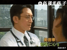 吴启华|57岁吴启华再扮《九品芝麻官》方唐镜，却被嘲过度炒旧饭？