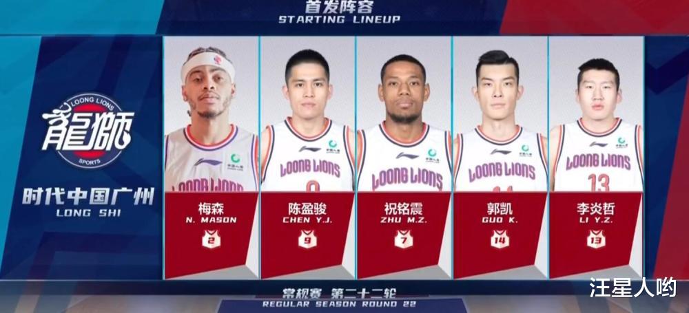 广州队|92-71！广州男篮大爆发，对手全线哑火，创2大纪录，季后赛稳了