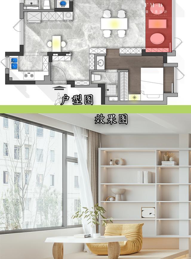 128“去客厅化”,阳台打通装休闲地台,多元化功能让生活更惬意