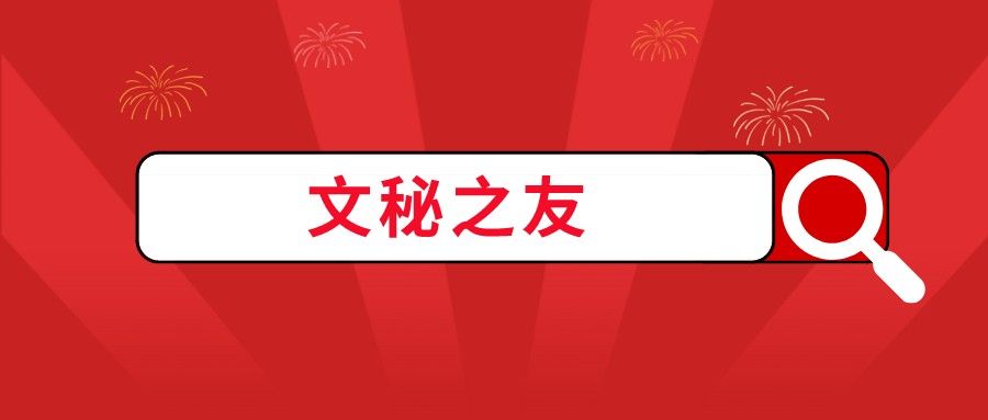 事业单位|近两年全国各省市事业单位招聘考试真题合集