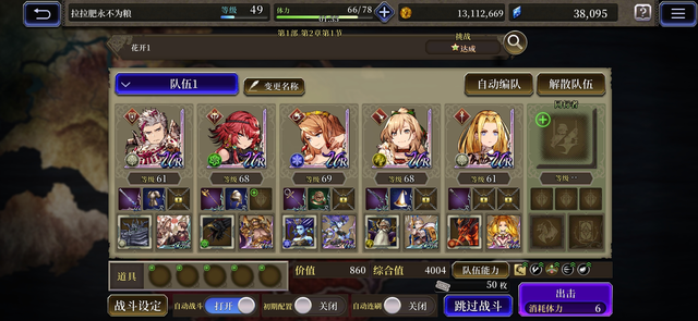 |小屏不过瘾？平板电脑成游戏党新选择，这几款游戏纷纷上榜