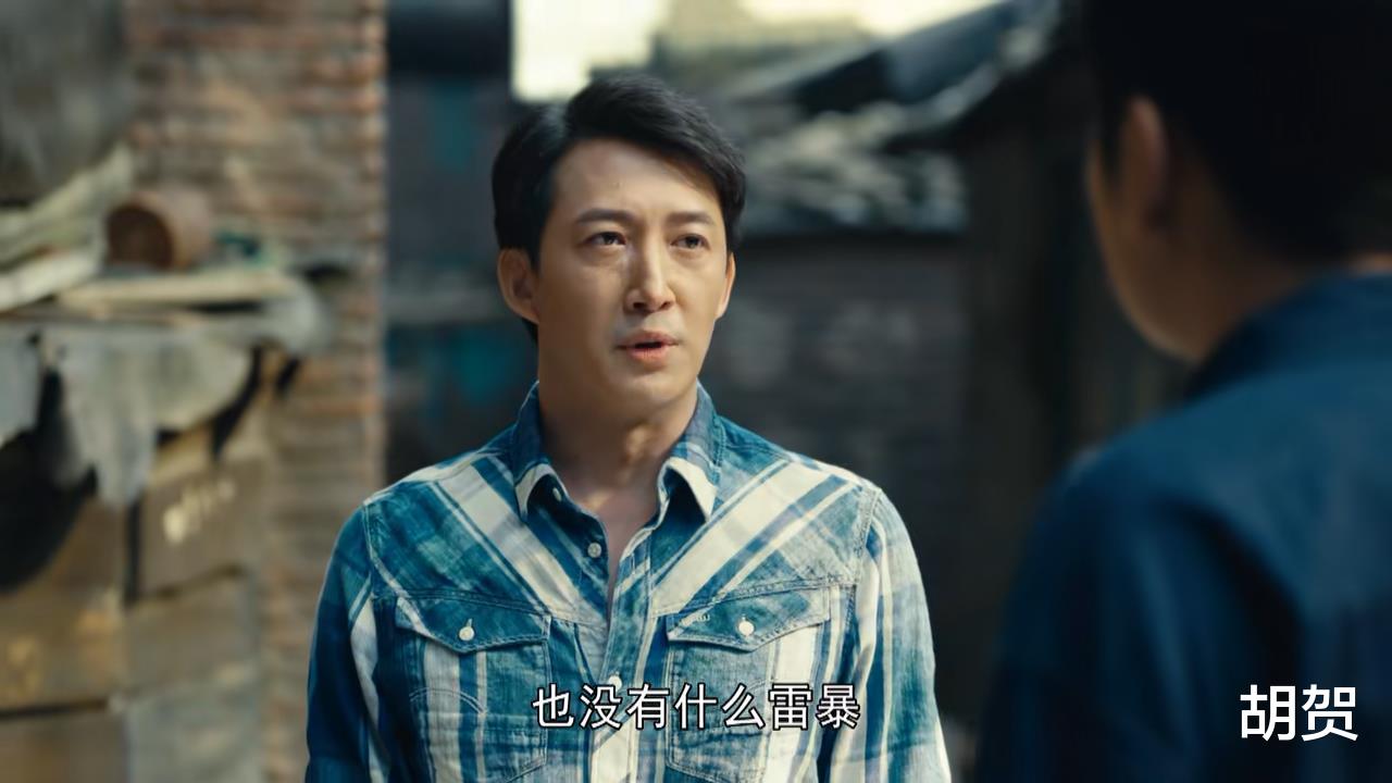 周秉昆|人世间:宁可把周聪交给赶超,也不交给周蓉,周秉昆心里明明白白