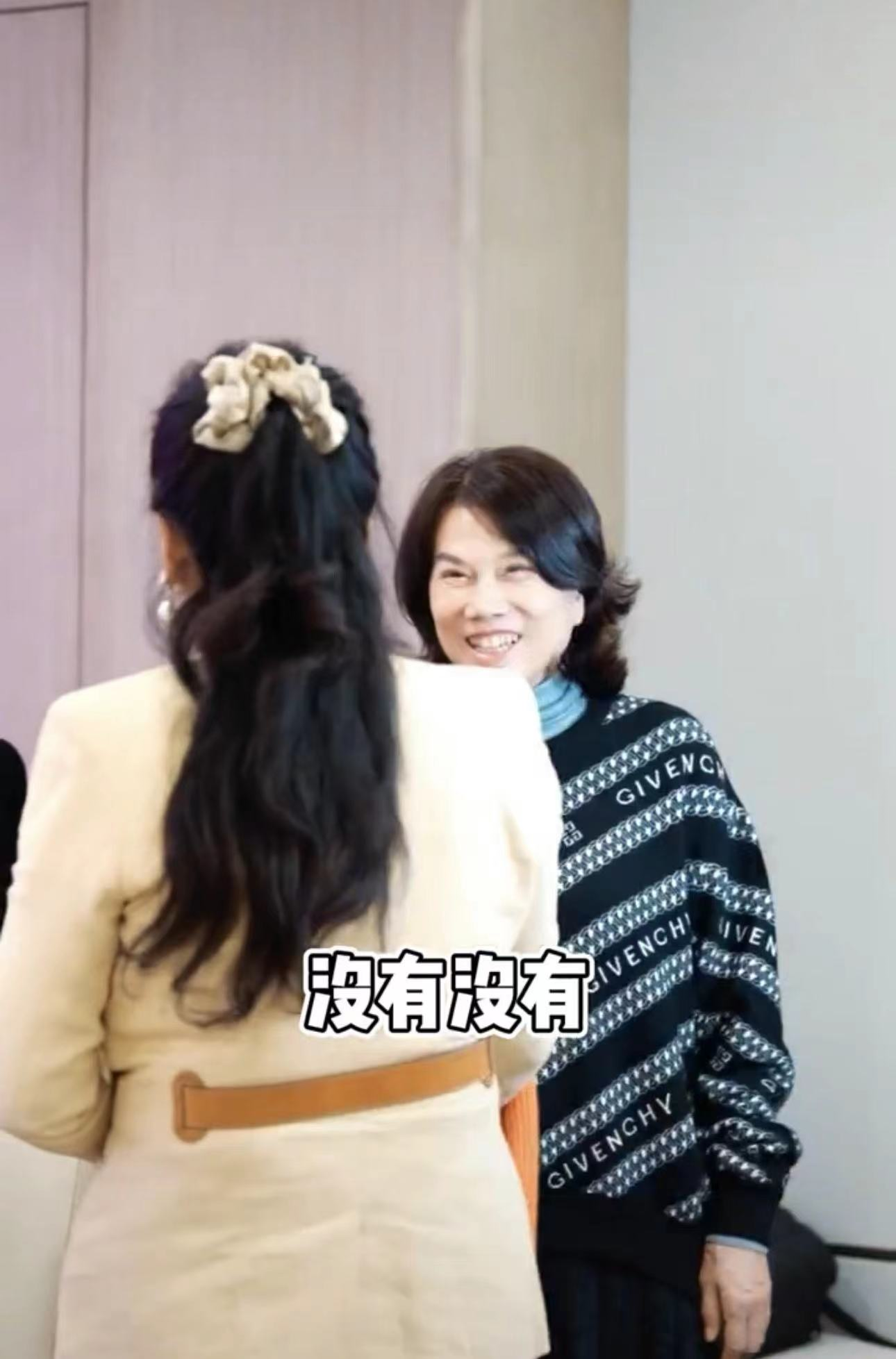 张兰|张兰与董明珠会面!气场变弱成小妹妹,开会双手抱胸放桌上显端正