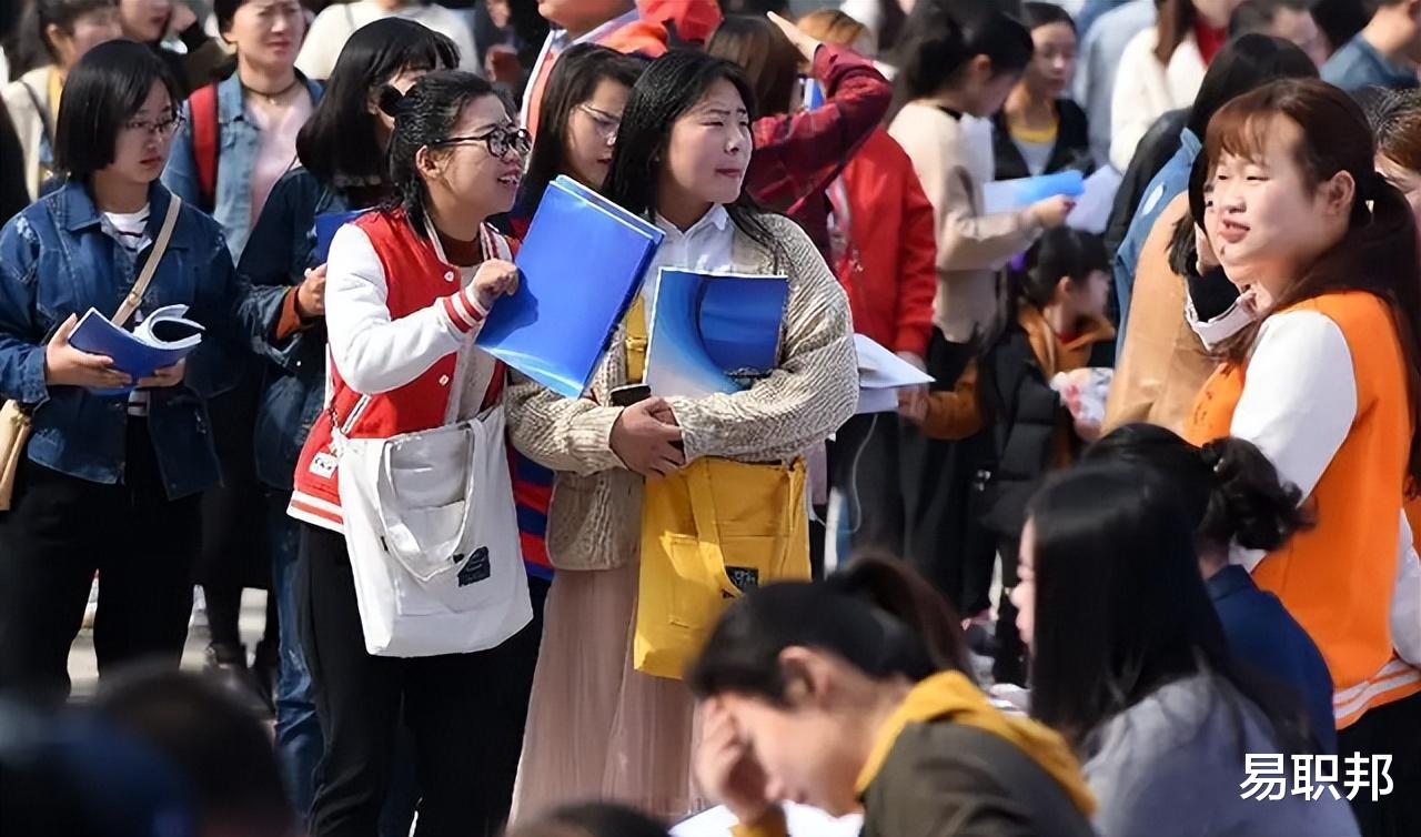 大学生|家长眼中“有钱途”的职业，会计排进前三，学生和家长想法有出入