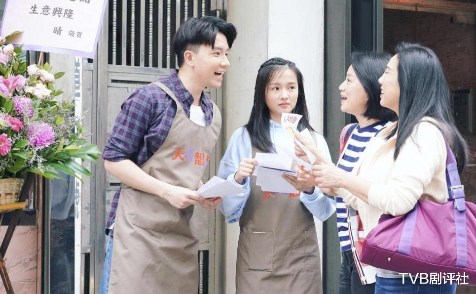 TVB|TVB小生入行五年新剧演技被批，为不让家人担心躲起来哭