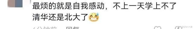 自我感动还是摆拍?宝爸砸墙送娃上学被批,网友纷纷指责其极端