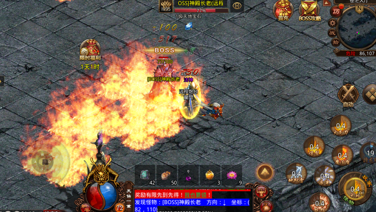 传奇世界|传奇世界:三职业帅气的三件装备,女道士露的多战力就强?