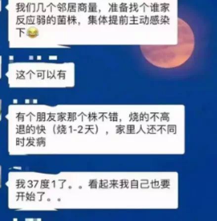 男子将“初阳权”奉献给那个女子,更多毁三观细节被曝光!
