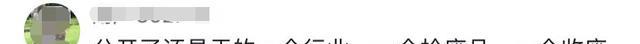 itzy|旭日阳刚11年后罕同框，一个捡废品一个收废品，遭质疑后怒骂网友