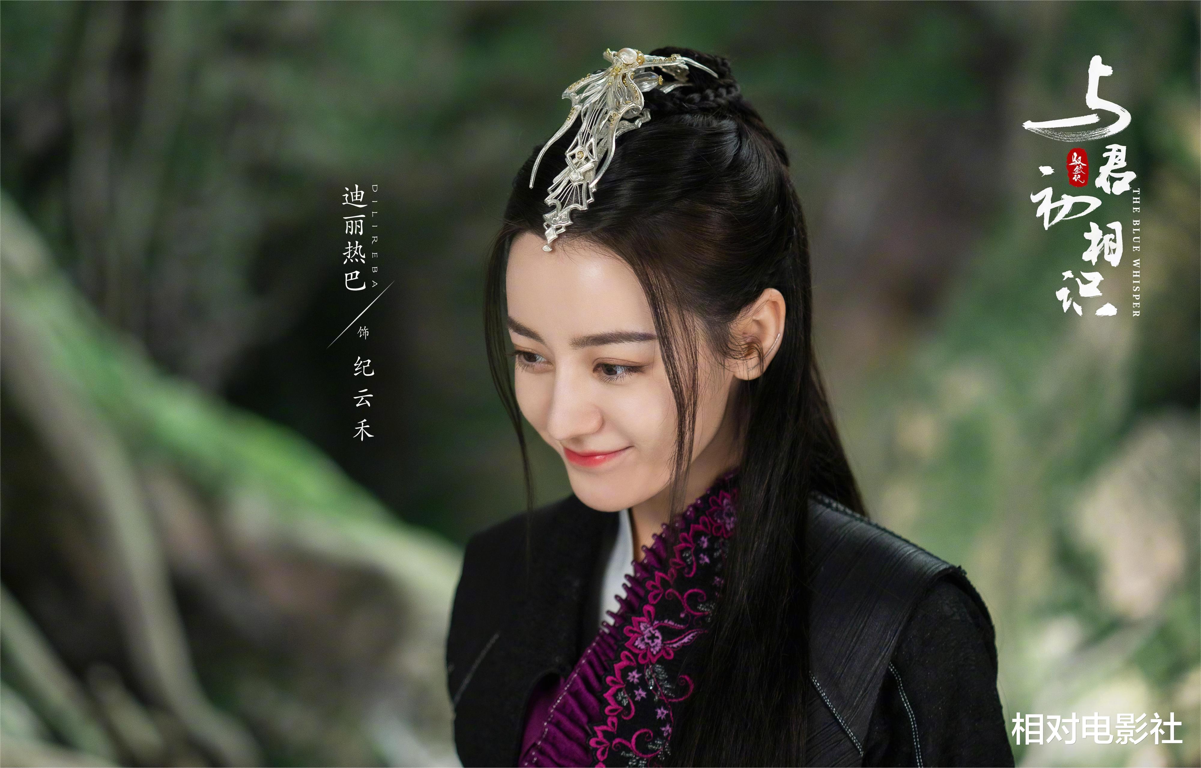 迪丽热巴|迪丽热巴又一部新剧将袭!合作《扫黑风暴》编剧,阵容堪称顶级