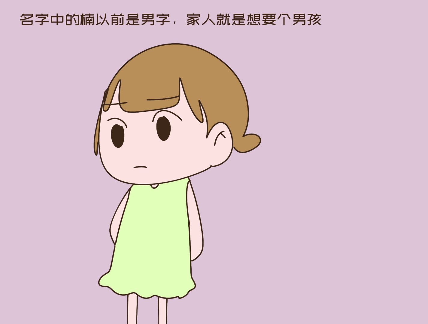 重男轻女|女明星自爆买不起房，赚钱要养弟弟和一家人，悲惨身世让人唏嘘