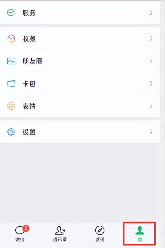微信支付|微信怎么调整支付顺序？怎么设置微信支付扣款顺序