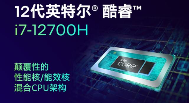 游戏本|宅家指南：这几款游戏本带你畅玩3A大作，畅爽过节