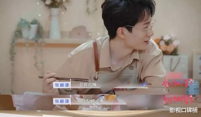 心动的信号|还在磕恋综CP?《心动的信号》磕得越真,塌得越狠