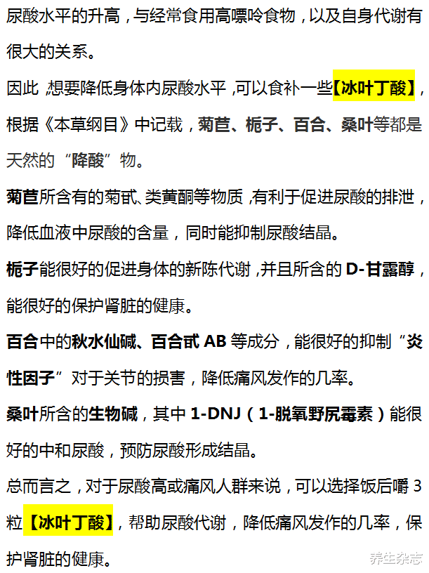 养生|再三提醒:不论男女,晨起出现4种异常,多半是肾衰,尽早就医