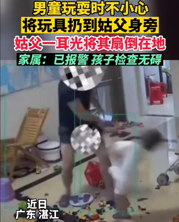 因玩手机被打扰,新姑父扇飞2岁侄子,孩子起身后的动作让人心疼