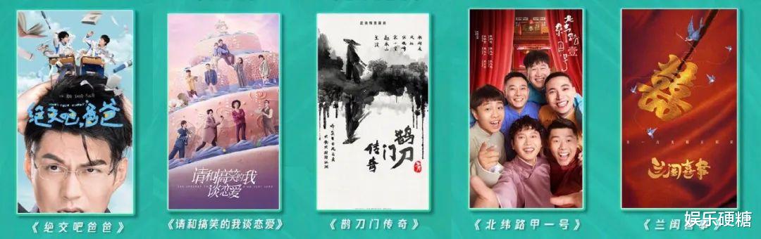 网易易盾|腾讯视频片单，一些更值得注意的新现象