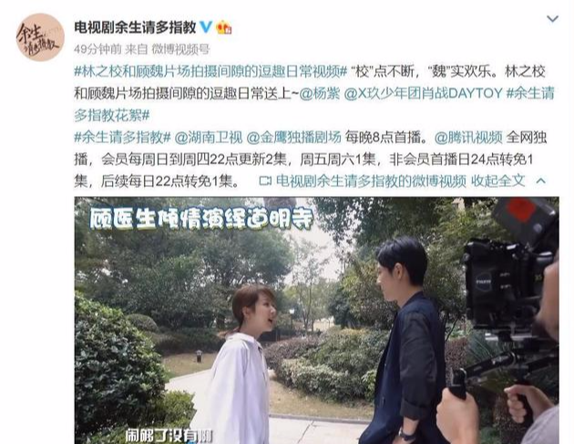 道明寺|肖战cos道明寺，《玉骨遥》播放量破3亿，《王牌部队》上星安徽