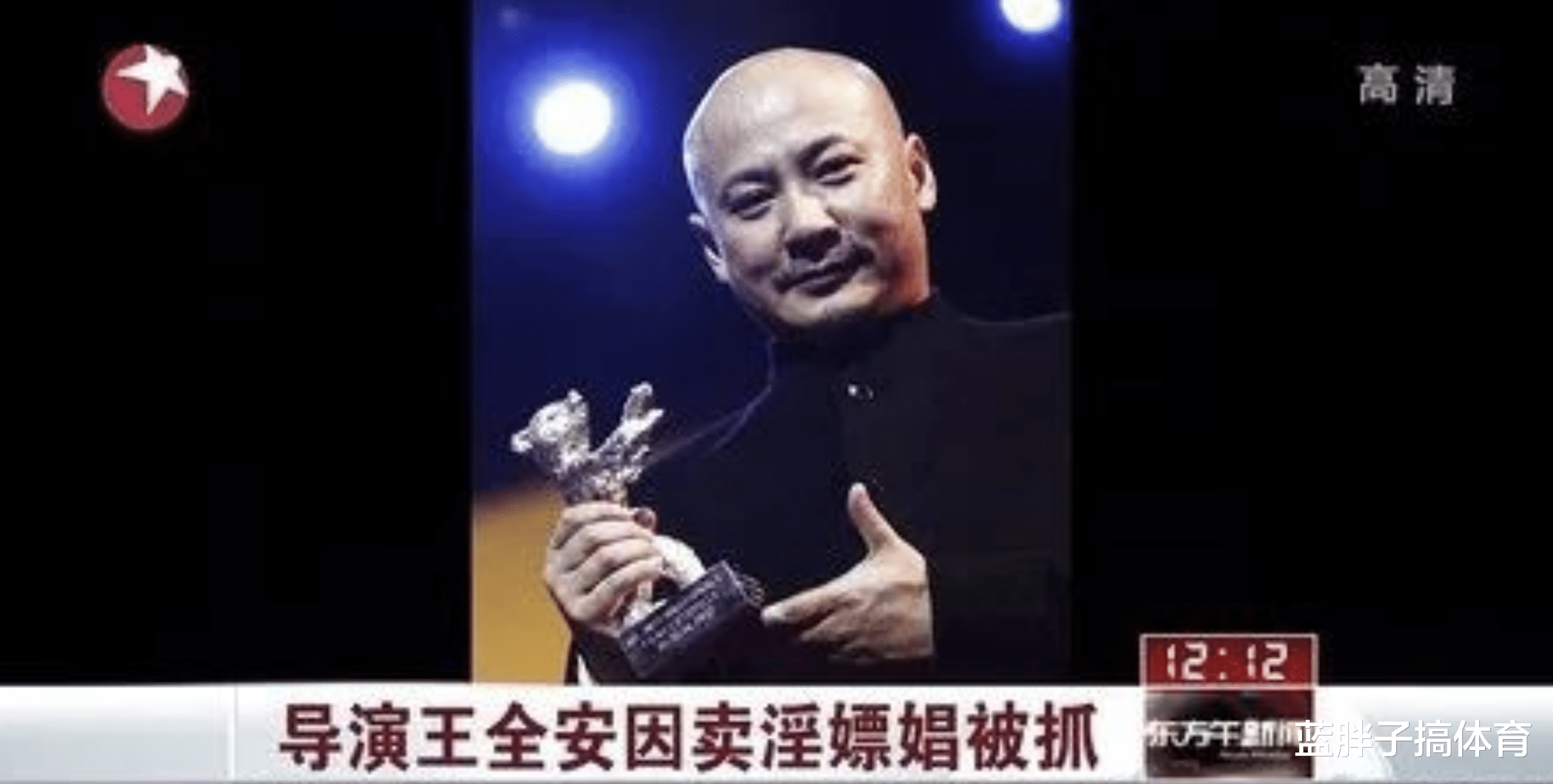 明星|8位\私生活混乱\被抓的男明星，有人还没宣判，有人最长判23年