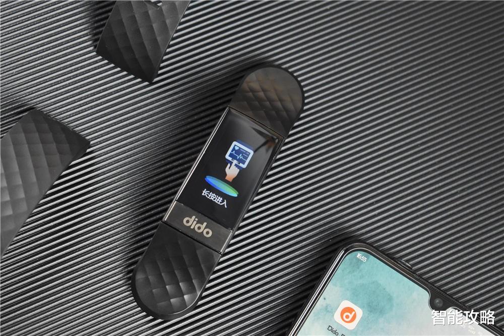 dido|全面监测身体状态，运动起来更放心，dido智能健康手环Y6S体验