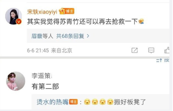 暗夜行动|《暗夜行动》大结局，幕后boss意料之中，两个悬念未解