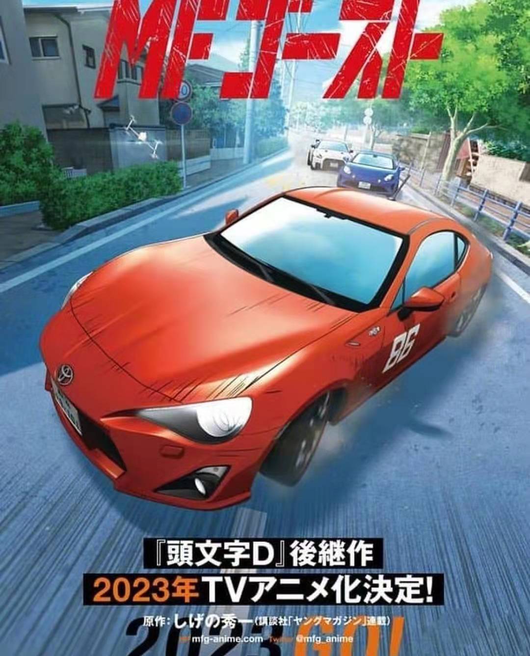 漫画|近日公布的动画化漫画或游戏，你最期待哪一部？