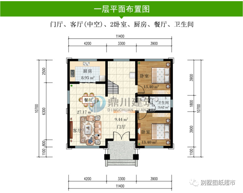 面宽11米好房，8套别墅户型，都是大气又经典设计，梦想中的户型