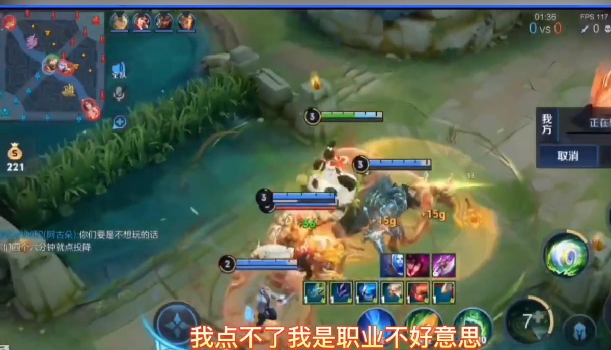 hr|双职业撞车摆烂哥，粉丝却展开一场大战，花海被喷太白莲