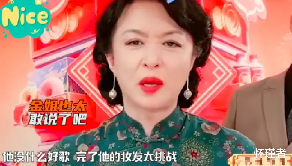 华晨宇|华晨宇挑战“女性卷发”,不仅穿衣风格越来越娘,妆容也开始变化