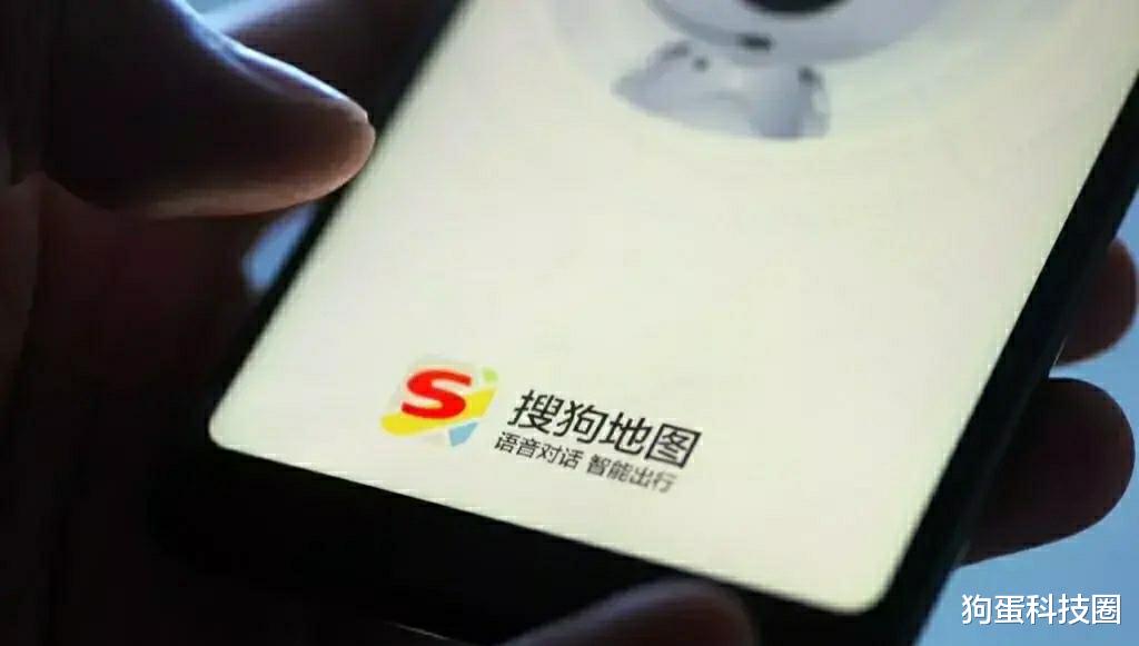 搜狗地图|腾讯收购搜狗地图并不能改变腾讯地图被用户弃用的结局